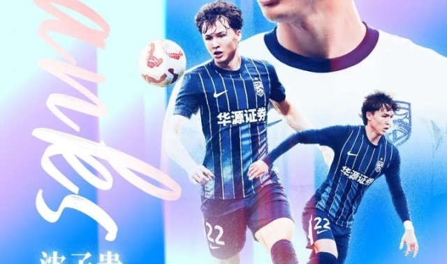 v站体育-离队公告｜祝福沈子贵、陈宇浩、图多列未来一切精彩