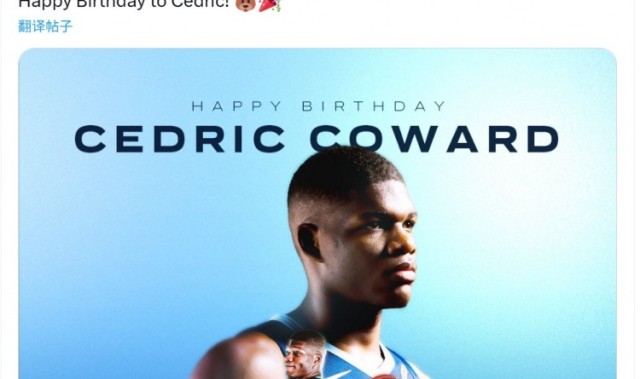 🎂菜鸟生快！灰熊官方祝11号新秀科沃德22岁生日快乐！