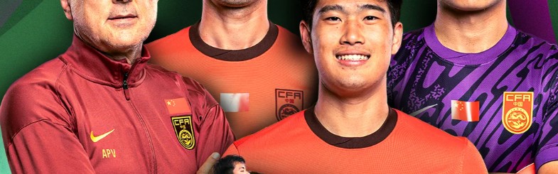 v站-中国队vs日本！U23亚洲杯决赛未开始，传来2个不利消息，夺冠难了