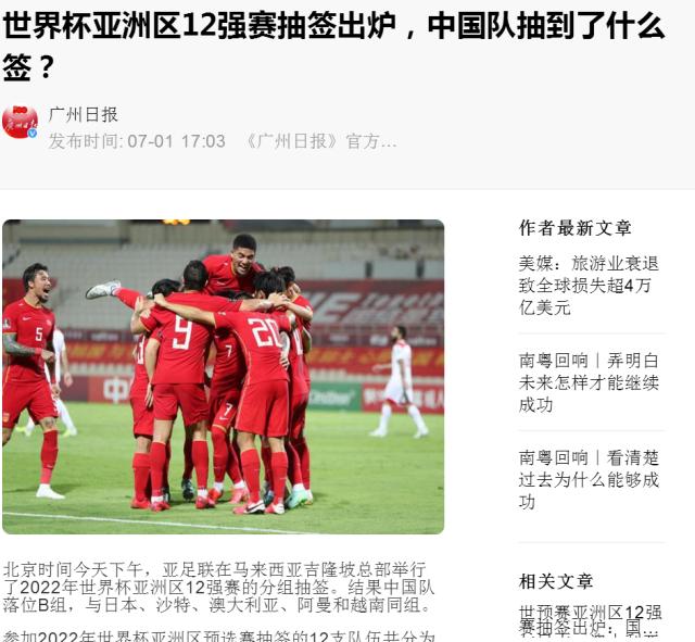 1625196224244008662.png 广州日报.png